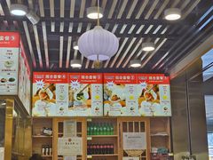 -老胜香包子铺(天津机场店)