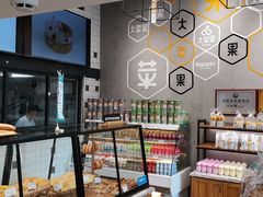 面包甜点陈列柜-大苹果面包生日蛋糕(明珠店)
