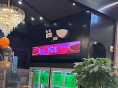 -美滋每客(大同店)