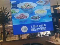 -兰湘子·湘菜小炒(崂山丽达店)