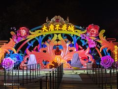 -大唐不夜城