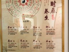 -北京同仁堂郑州药店(金水东路旗舰店)
