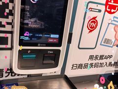 -砂之船奥特莱斯(合肥店)
