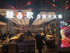 门面-龍歌自助小火锅(城阳万象汇店)