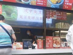 -香园茶社·金陵小灶(老门东店)