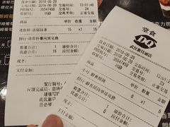 账单-DQ·蛋糕·冰淇淋(新佳丽店)