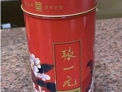 -张一元(总店)