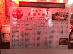 -义顺牛奶公司(新马路老店)