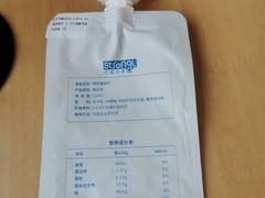 -白色日记·手作酸奶(万象城店)