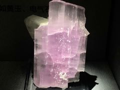 -湖南省地质博物馆