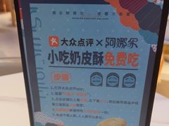 -阿娜尔·新疆菜(宜家荟聚中心店)