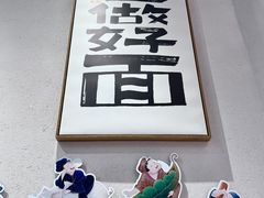 -兵哥豌豆面(壹方城店)