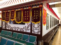 -方回春堂(滨江店)