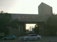 android_upload_pic-天津工业大学(河东校区)