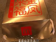 -麦当劳(花城大道华穗路店)