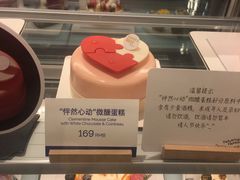 -Pantry's Best派悦坊蛋糕(K11购物艺术中心店)