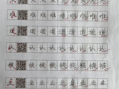 -汉翔书法丨书法·美术·硬笔·国画(望京校区)