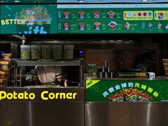 -Potato Corner(广州天河城店)