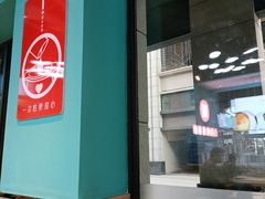 -屋头串串(中海环宇城店)