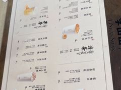 -李山山茶事(景枫店)