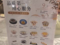 -雍苑(创润大厦店)