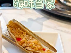 -海味当家·蒸锅海鲜(中山广场创始店)