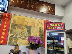 -陳仔(北京路店)