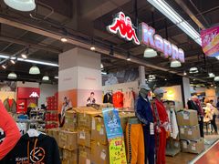 -法雅体育工厂店(皂君庙路店)