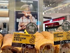 -PAPER STONE BAKERY(天汇广场店)