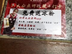 -南京大牌档(济南万象城店)