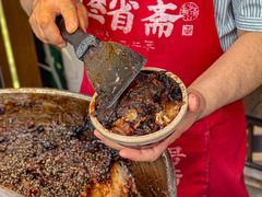 -叁省斋粉蒸肉甑糕·清真(回民街店)