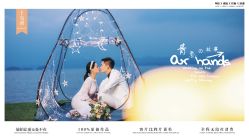 点击看大图 -摩玛婚纱摄影(杭州店)