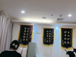 -塑青春&伊肤泉祛痘皮肤管理