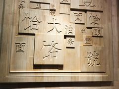 -头壹号 大油条·老长沙盖码饭(北辰店)