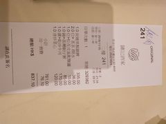 账单-镛记酒家