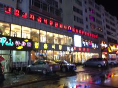 门面-英子补身汤(海兰路店)