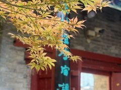 -万寿八仙宫