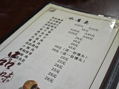 -管记水席老店(仙果市街店)