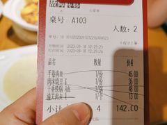 -九毛九西北菜(大东海店)