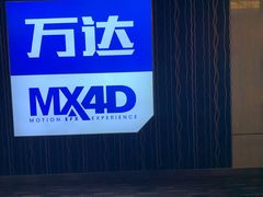 -万达影城(仓山万达广场激光IMAX店)