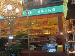 -天山传奇新疆菜(SKLP店)