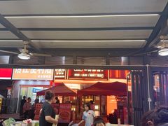 -小林哥的海鲜馆·夜宵烧烤(渔人码头店)