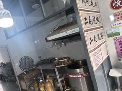 -大名府