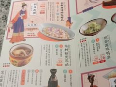 -南京大牌档(济南万象城店)