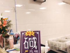 -璐坊粽王(复兴中路店)