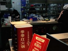 -季季红火锅(解放东路店)