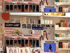 -city'super超·生活(国金中心商场店)