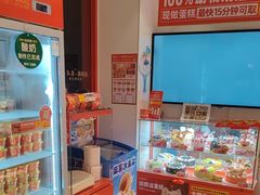-味多美蛋糕(双合地铁店)