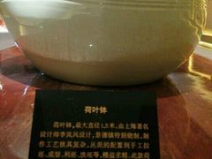 android_upload_pic-味见·荣家(亚泰大街店)