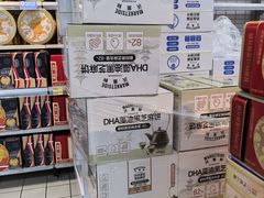 -沃尔玛(前山店)